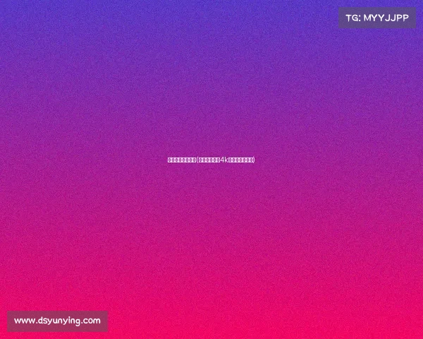 浙江传媒电子竞技(浙江传媒学院4k电竞演播室在哪)